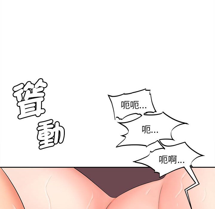 [韩国漫画] 猎艳 剧情,熟女人妻#[135P]-115