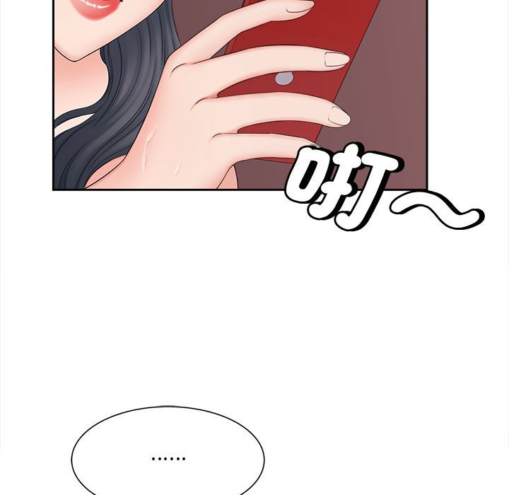 [韩国漫画] 猎艳 剧情,熟女人妻#[135P]-128