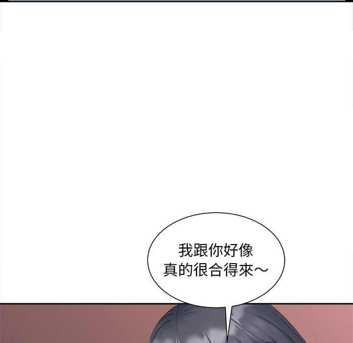 [韩国漫画] 猎艳 剧情,熟女人妻#[135P]-130
