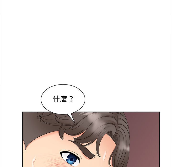[韩国漫画] 猎艳 剧情,熟女人妻#[135P]-132