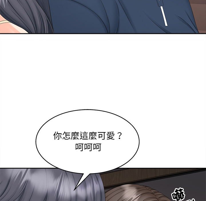 [韩国漫画] 猎艳 剧情,熟女人妻#[135P]-14