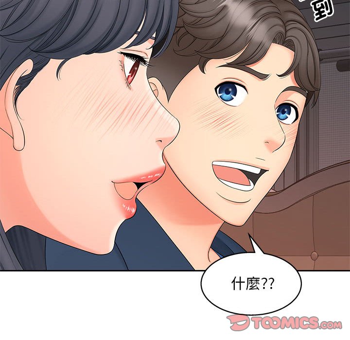 [韩国漫画] 猎艳 剧情,熟女人妻#[135P]-15