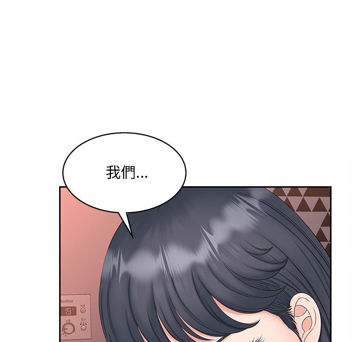 [韩国漫画] 猎艳 剧情,熟女人妻#[135P]-16