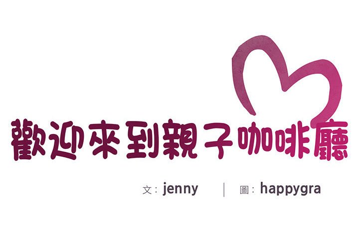 [韩国漫画] 猎艳 剧情,熟女人妻#[135P]-2