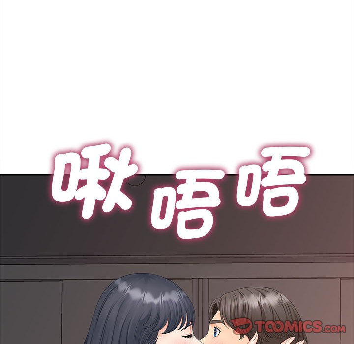 [韩国漫画] 猎艳 剧情,熟女人妻#[135P]-21