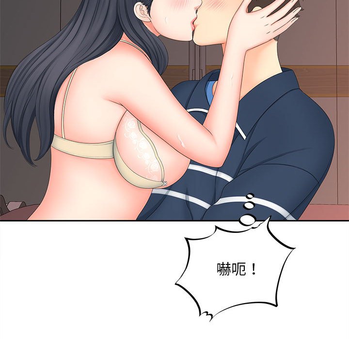 [韩国漫画] 猎艳 剧情,熟女人妻#[135P]-22