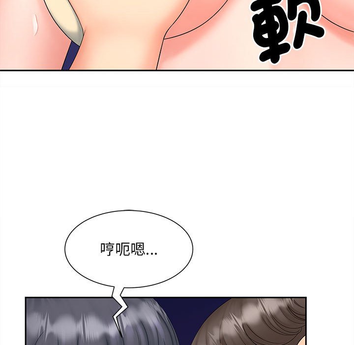 [韩国漫画] 猎艳 剧情,熟女人妻#[135P]-26