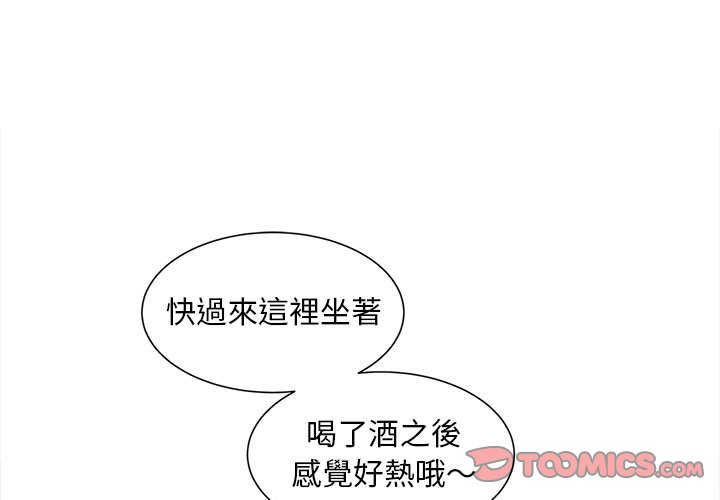 [韩国漫画] 猎艳 剧情,熟女人妻#[135P]-3