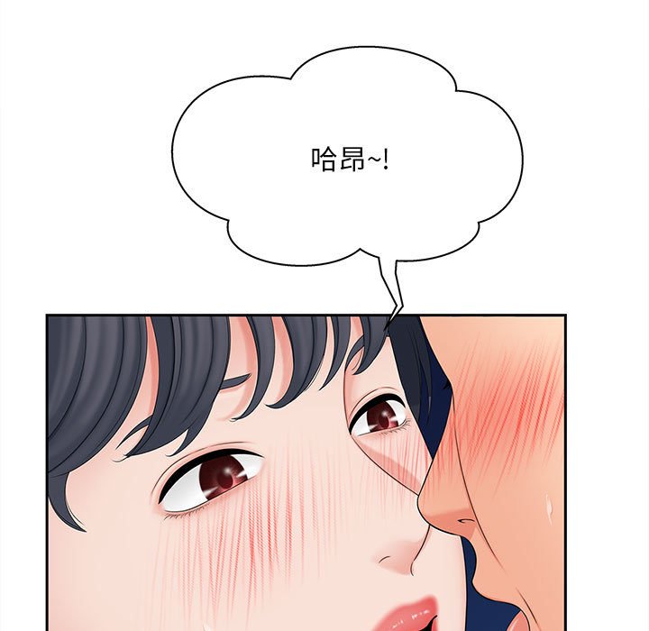 [韩国漫画] 猎艳 剧情,熟女人妻#[135P]-30