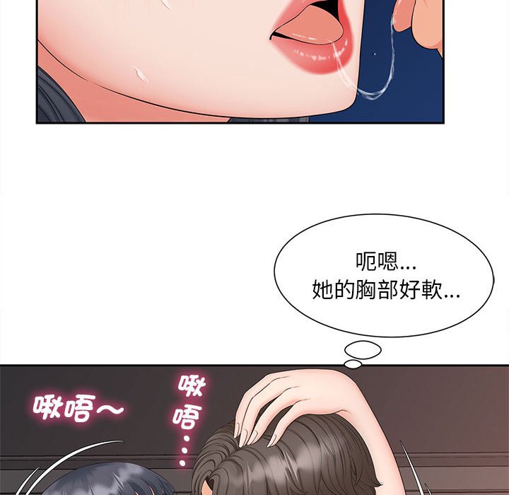 [韩国漫画] 猎艳 剧情,熟女人妻#[135P]-31