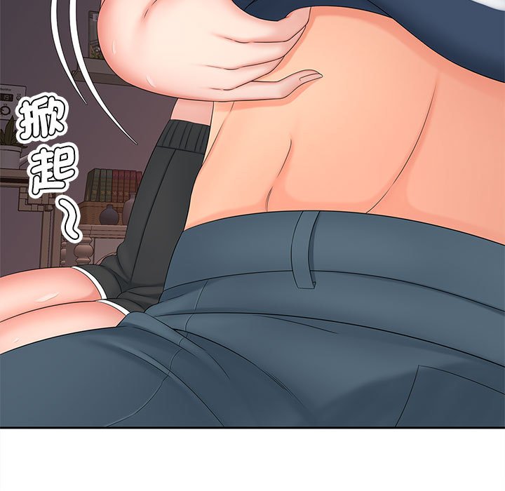 [韩国漫画] 猎艳 剧情,熟女人妻#[135P]-34