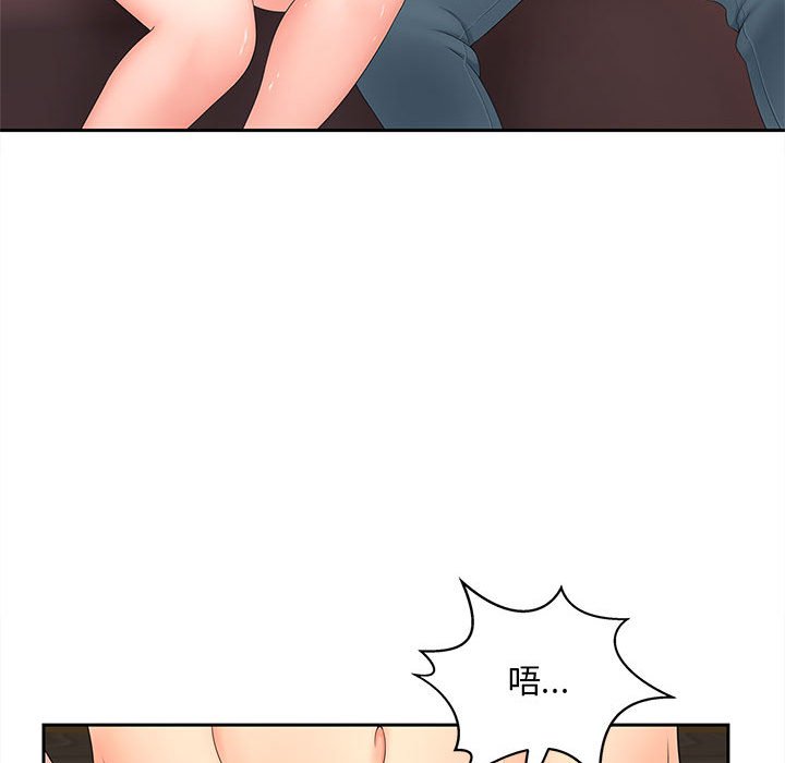 [韩国漫画] 猎艳 剧情,熟女人妻#[135P]-40