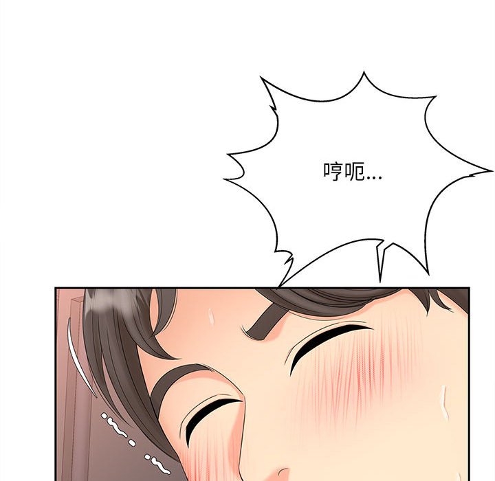 [韩国漫画] 猎艳 剧情,熟女人妻#[135P]-42