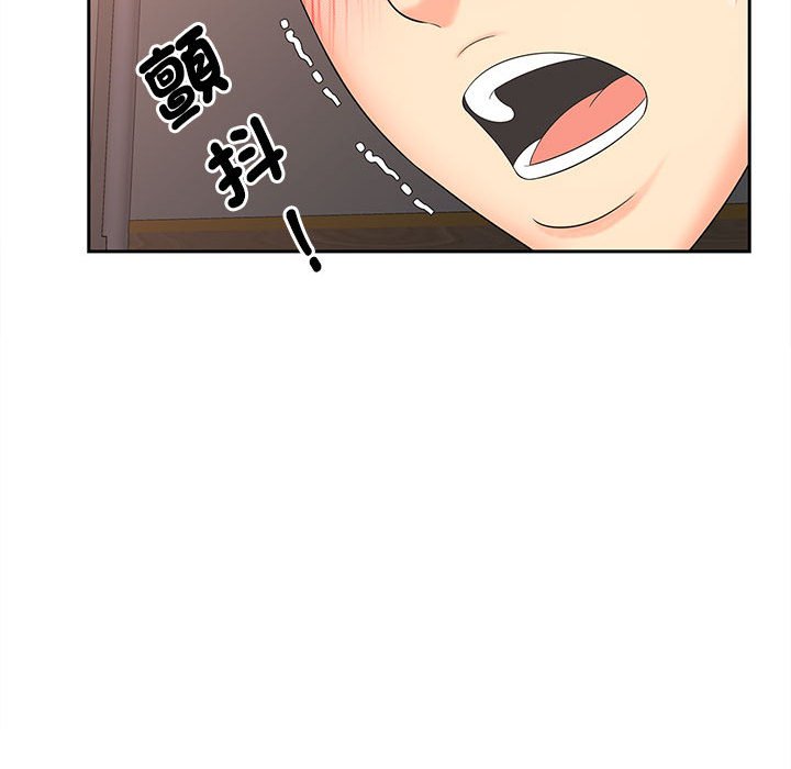 [韩国漫画] 猎艳 剧情,熟女人妻#[135P]-43