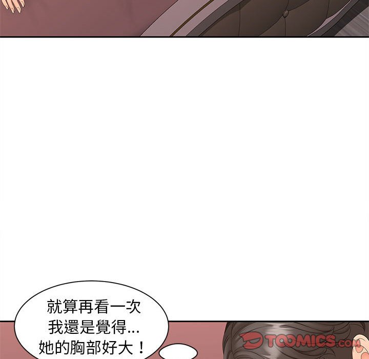 [韩国漫画] 猎艳 剧情,熟女人妻#[135P]-45