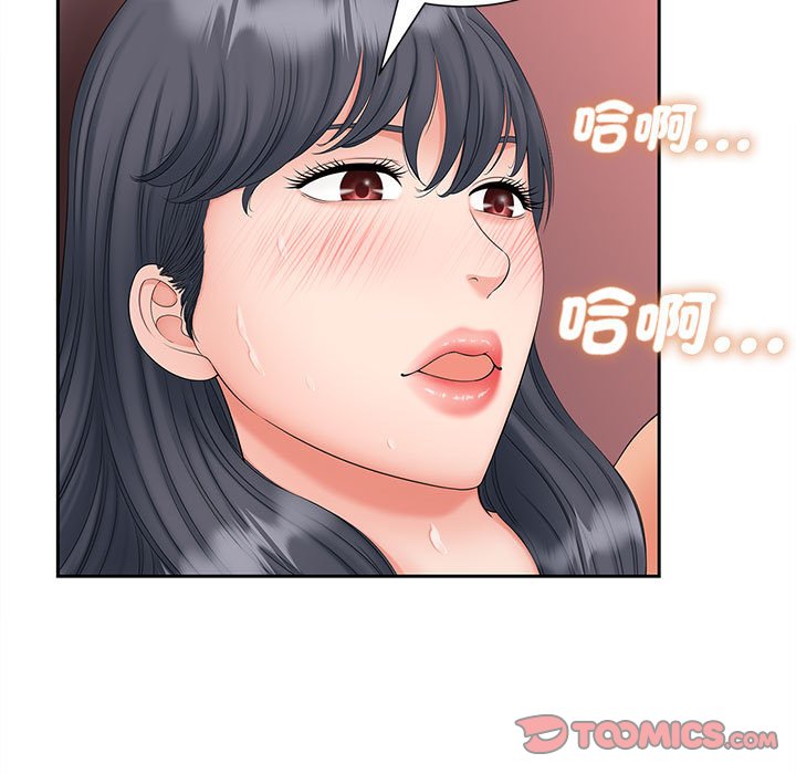 [韩国漫画] 猎艳 剧情,熟女人妻#[135P]-51