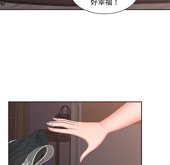 [韩国漫画] 猎艳 剧情,熟女人妻#[135P]-55