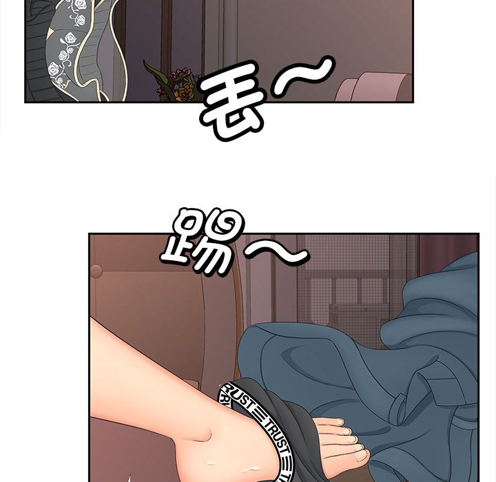 [韩国漫画] 猎艳 剧情,熟女人妻#[135P]-56