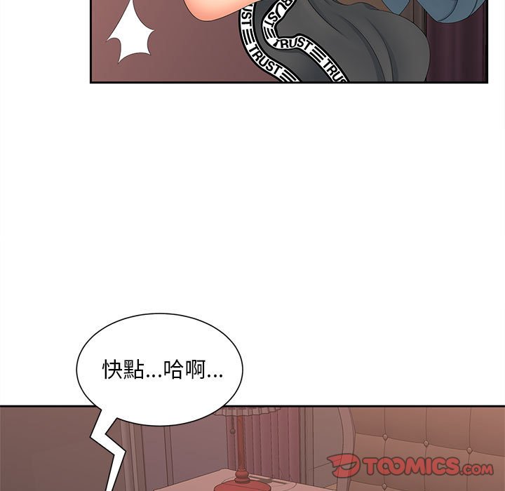 [韩国漫画] 猎艳 剧情,熟女人妻#[135P]-57