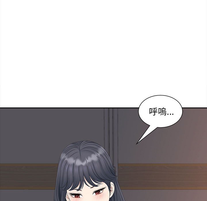 [韩国漫画] 猎艳 剧情,熟女人妻#[135P]-6