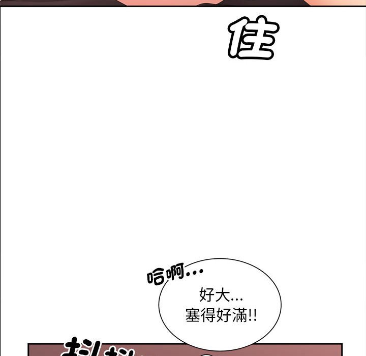 [韩国漫画] 猎艳 剧情,熟女人妻#[135P]-64