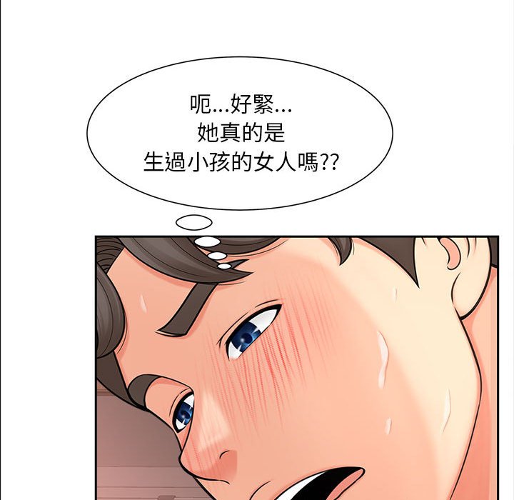 [韩国漫画] 猎艳 剧情,熟女人妻#[135P]-66