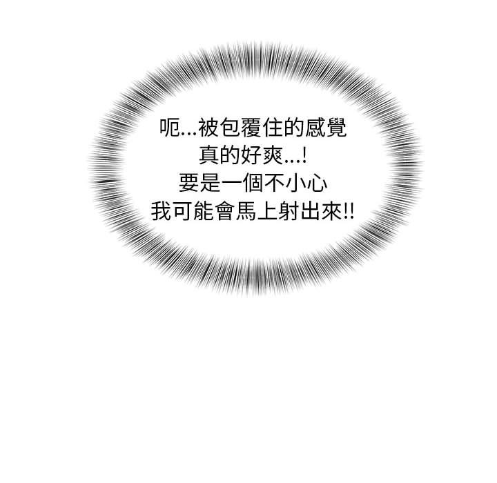 [韩国漫画] 猎艳 剧情,熟女人妻#[135P]-77