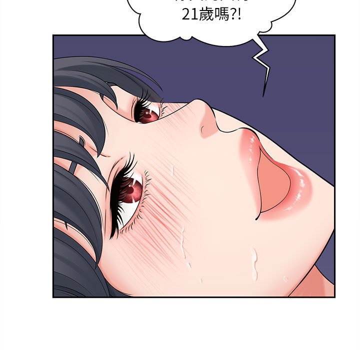 [韩国漫画] 猎艳 剧情,熟女人妻#[135P]-82