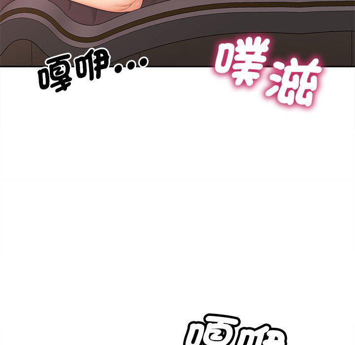 [韩国漫画] 猎艳 剧情,熟女人妻#[135P]-86