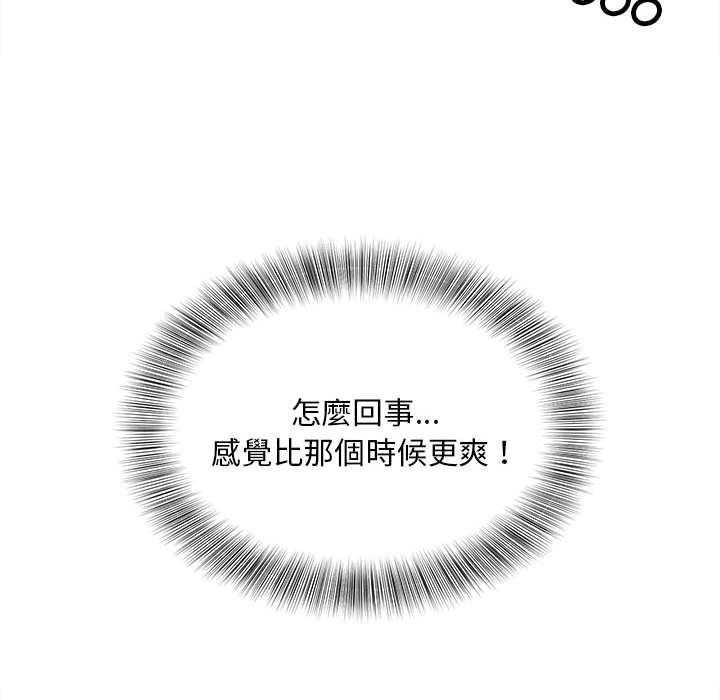 [韩国漫画] 猎艳 剧情,熟女人妻#[135P]-88