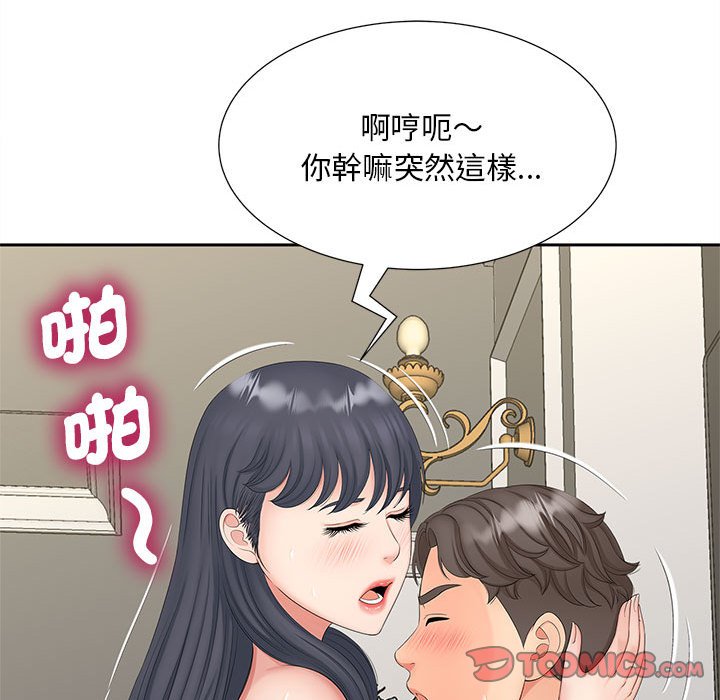 [韩国漫画] 猎艳 剧情,熟女人妻#[140P]-111