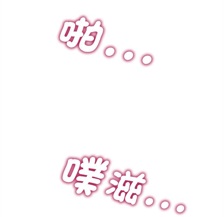 [韩国漫画] 猎艳 剧情,熟女人妻#[140P]-119