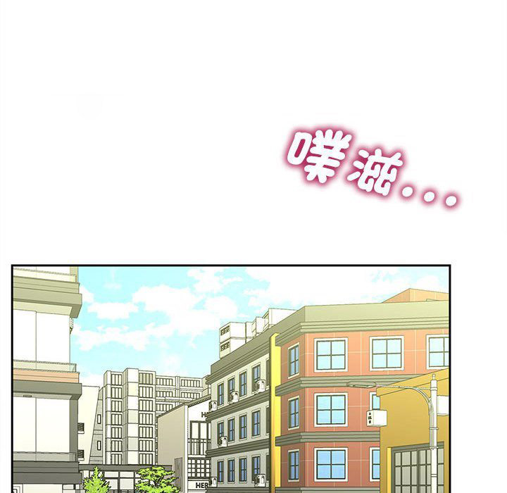 [韩国漫画] 猎艳 剧情,熟女人妻#[140P]-120