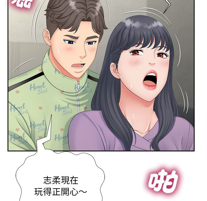 [韩国漫画] 猎艳 剧情,熟女人妻#[140P]-127