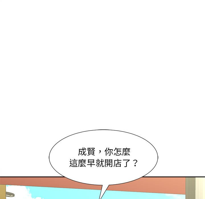 [韩国漫画] 猎艳 剧情,熟女人妻#[140P]-134