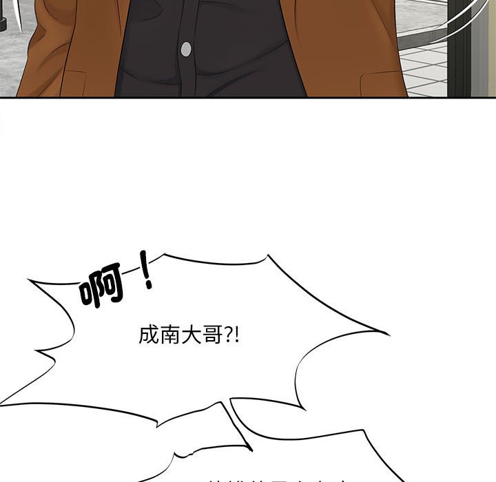 [韩国漫画] 猎艳 剧情,熟女人妻#[140P]-136