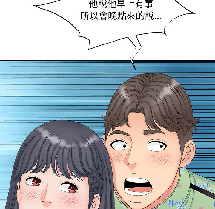 [韩国漫画] 猎艳 剧情,熟女人妻#[140P]-137