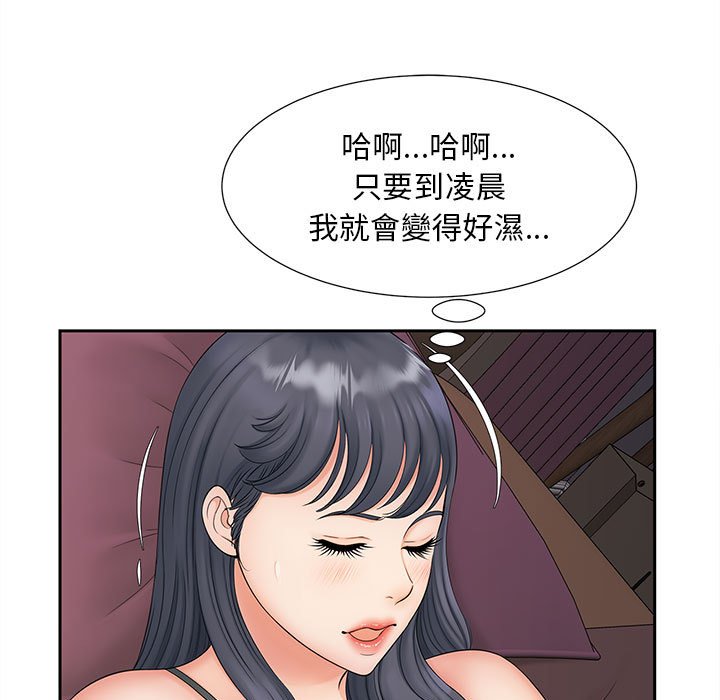 [韩国漫画] 猎艳 剧情,熟女人妻#[140P]-14
