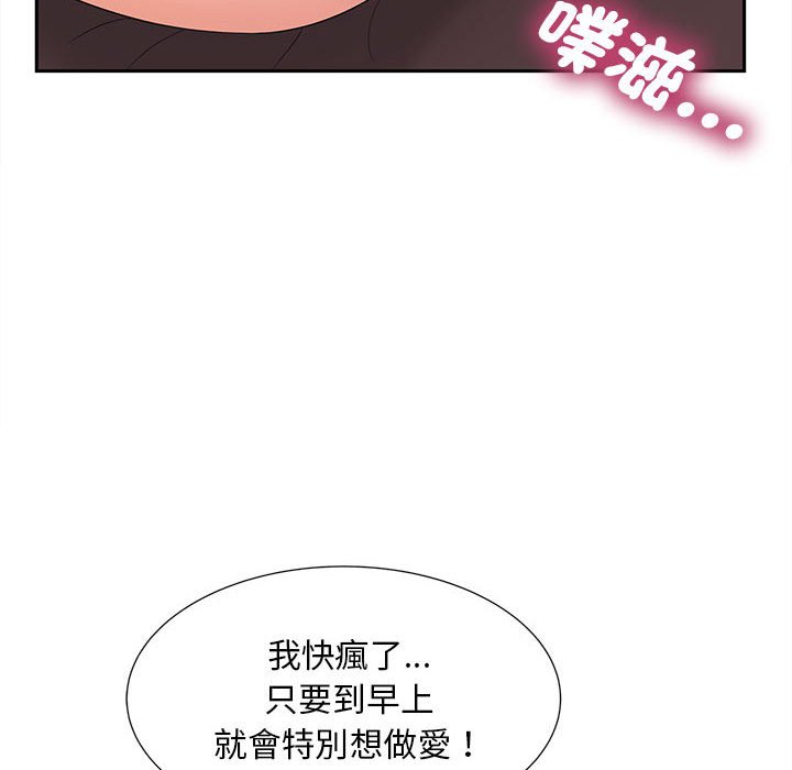 [韩国漫画] 猎艳 剧情,熟女人妻#[140P]-17