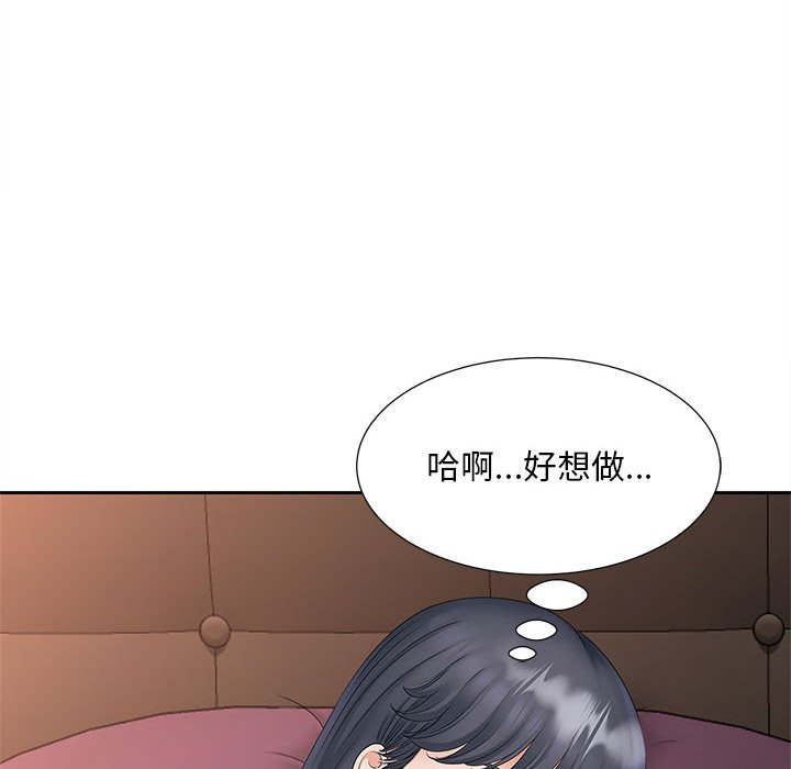 [韩国漫画] 猎艳 剧情,熟女人妻#[140P]-19