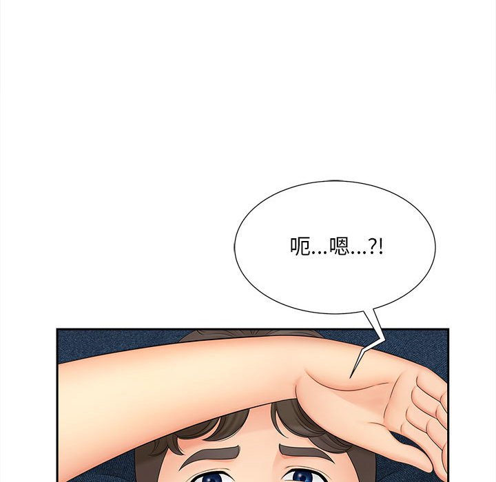 [韩国漫画] 猎艳 剧情,熟女人妻#[140P]-36