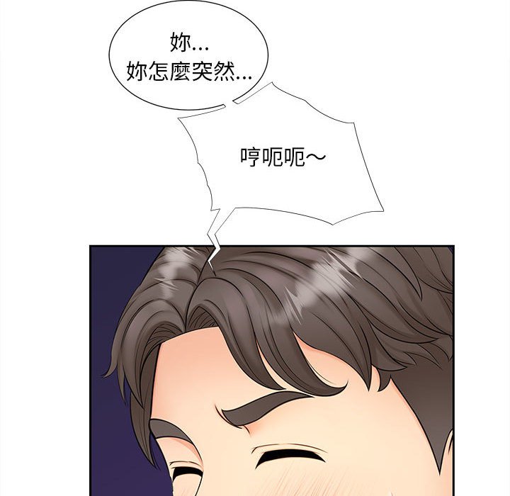 [韩国漫画] 猎艳 剧情,熟女人妻#[140P]-43