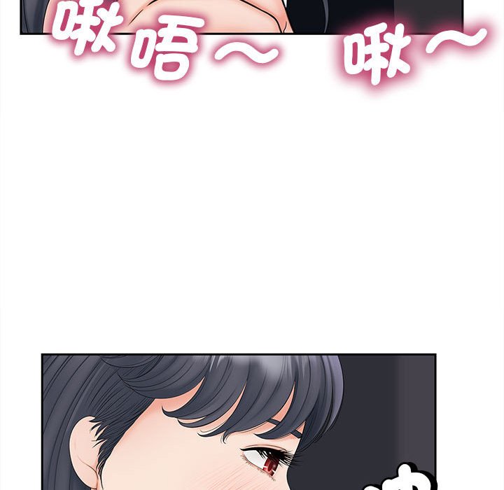 [韩国漫画] 猎艳 剧情,熟女人妻#[140P]-46