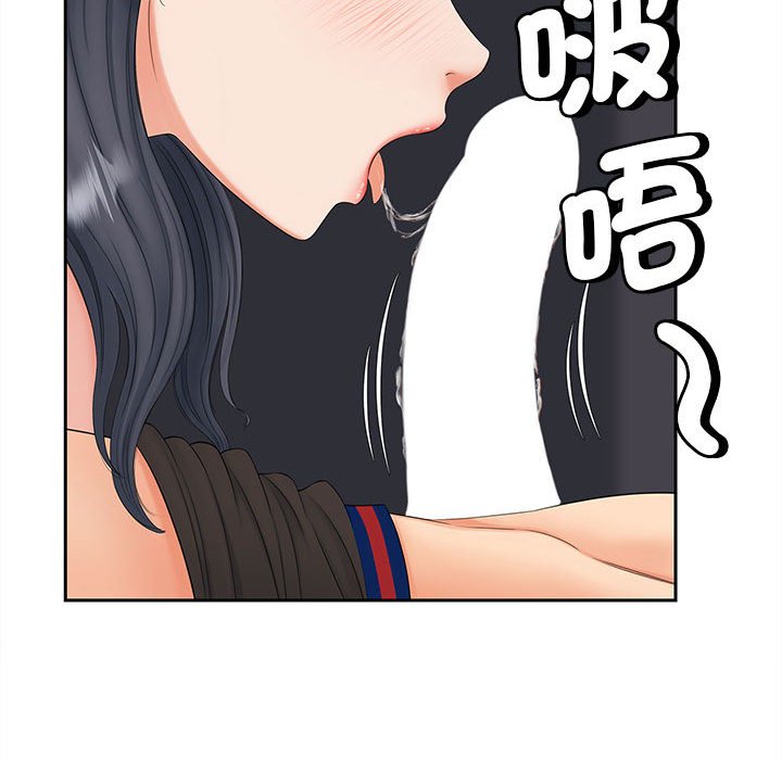 [韩国漫画] 猎艳 剧情,熟女人妻#[140P]-47