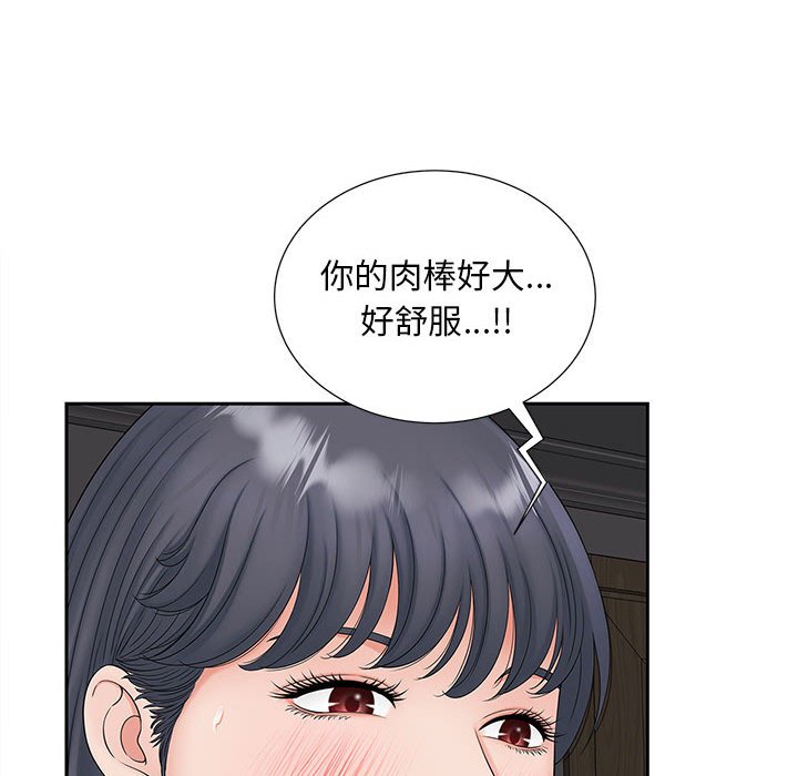 [韩国漫画] 猎艳 剧情,熟女人妻#[140P]-56