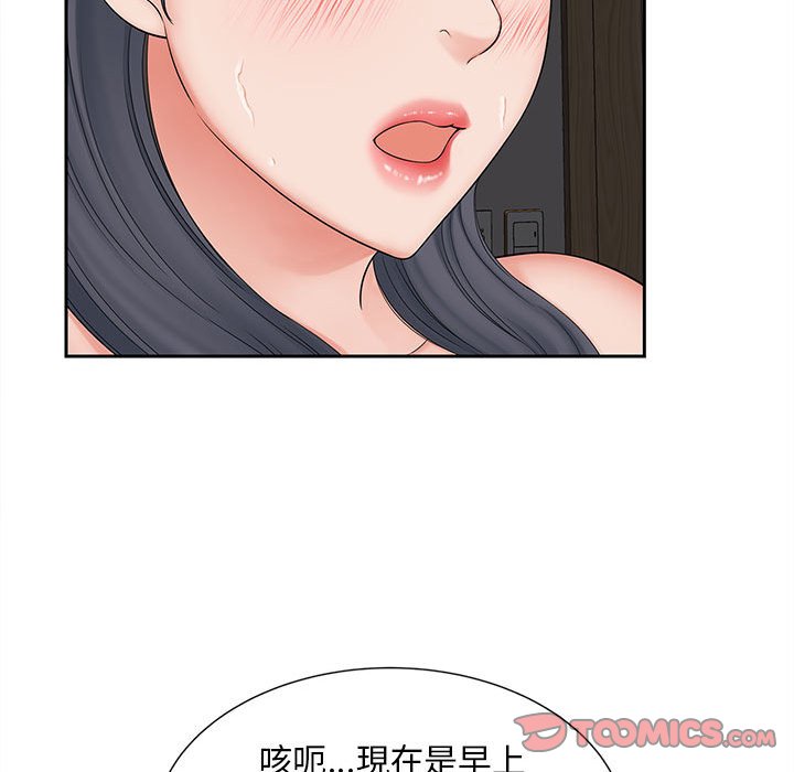 [韩国漫画] 猎艳 剧情,熟女人妻#[140P]-57