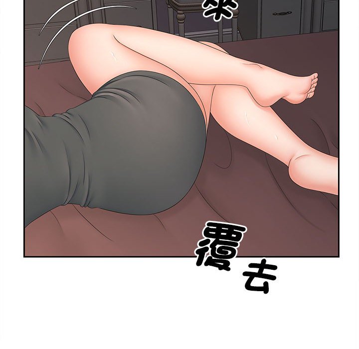 [韩国漫画] 猎艳 剧情,熟女人妻#[140P]-6