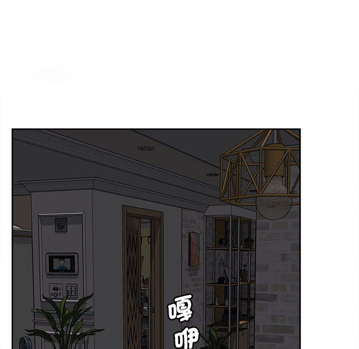 [韩国漫画] 猎艳 剧情,熟女人妻#[140P]-60