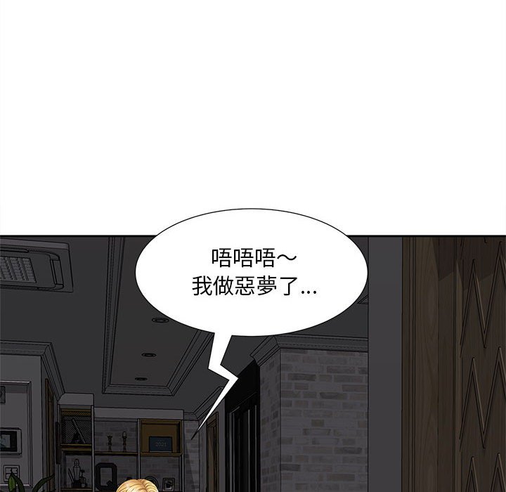 [韩国漫画] 猎艳 剧情,熟女人妻#[140P]-62