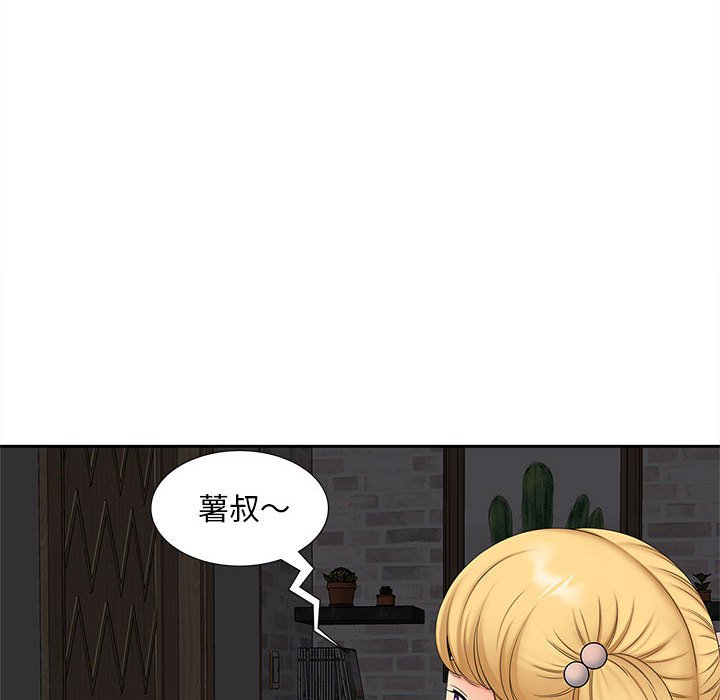 [韩国漫画] 猎艳 剧情,熟女人妻#[140P]-64